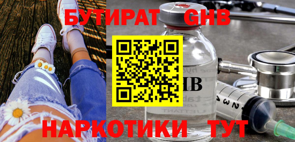 A PVP Ярославль