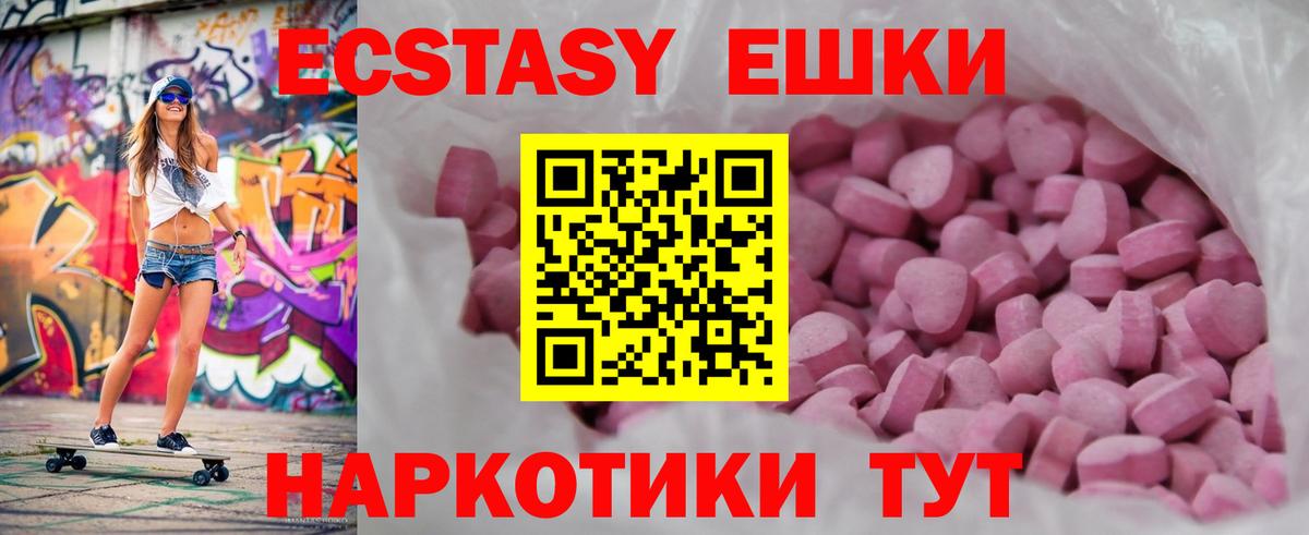 Ярославль  МЕТ  МАРИХУАНА  Мефедрон   Вход с VPN  ЭКСТАЗИ  КОКАИН  ГАШИШ 