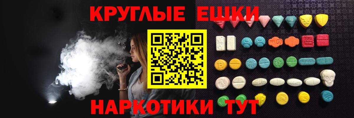 Ярославль  Экстази диски  Вход с VPN 