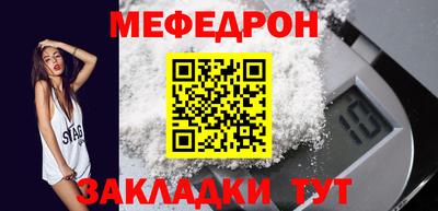 mix Среднеуральск