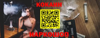 шишки Старая Купавна