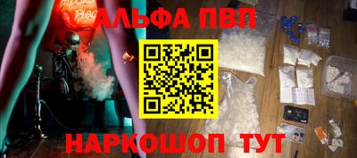 первитин Ставрополь