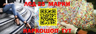 шишки Старая Купавна