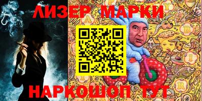 шишки Старая Купавна