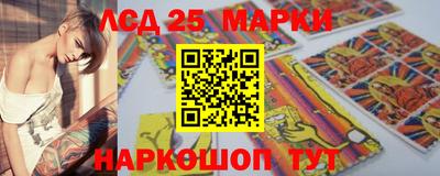 шишки Старая Купавна