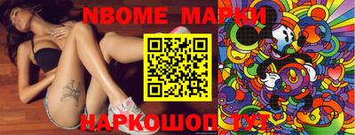 первитин Ставрополь