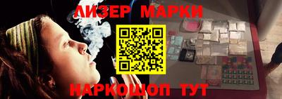 шишки Старая Купавна