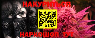 первитин Ставрополь