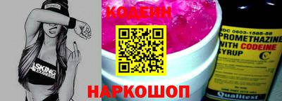 шишки Старая Купавна