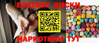 первитин Ставрополь