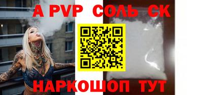 шишки Старая Купавна
