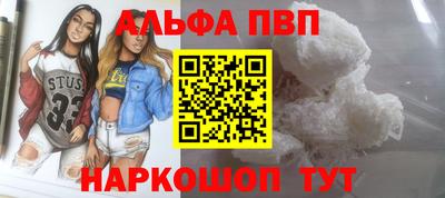 первитин Ставрополь