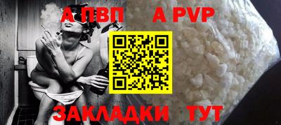 шишки Старая Купавна