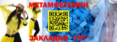 шишки Старая Купавна