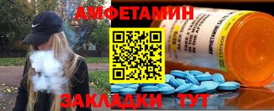 альфа пвп VHQ Тверь