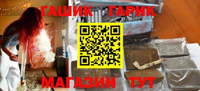 первитин Ставрополь