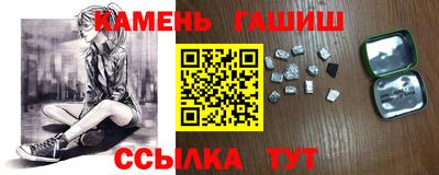 шишки Старая Купавна