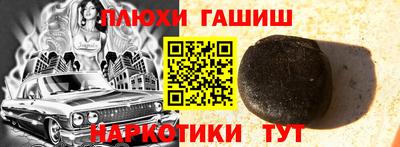 крисы Татарск