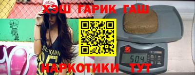 шишки Старая Купавна