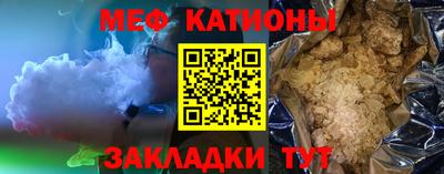 первитин Ставрополь
