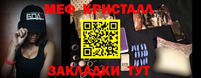 первитин Ставрополь