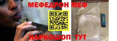 первитин Ставрополь
