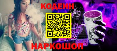 первитин Ставрополь