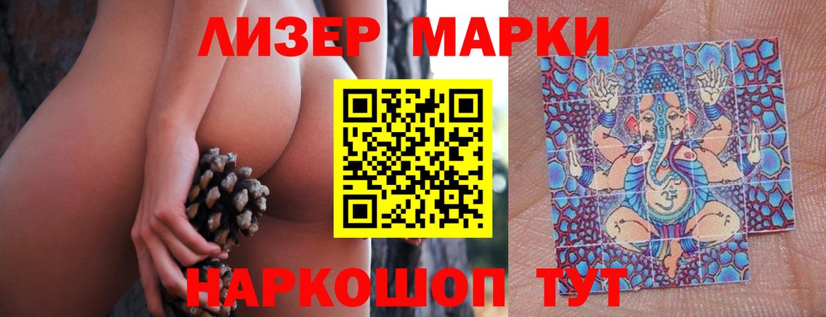 LSD-25 экстази кислота  ЛСД экстази кислота  Ярославль  Вход с VPN 