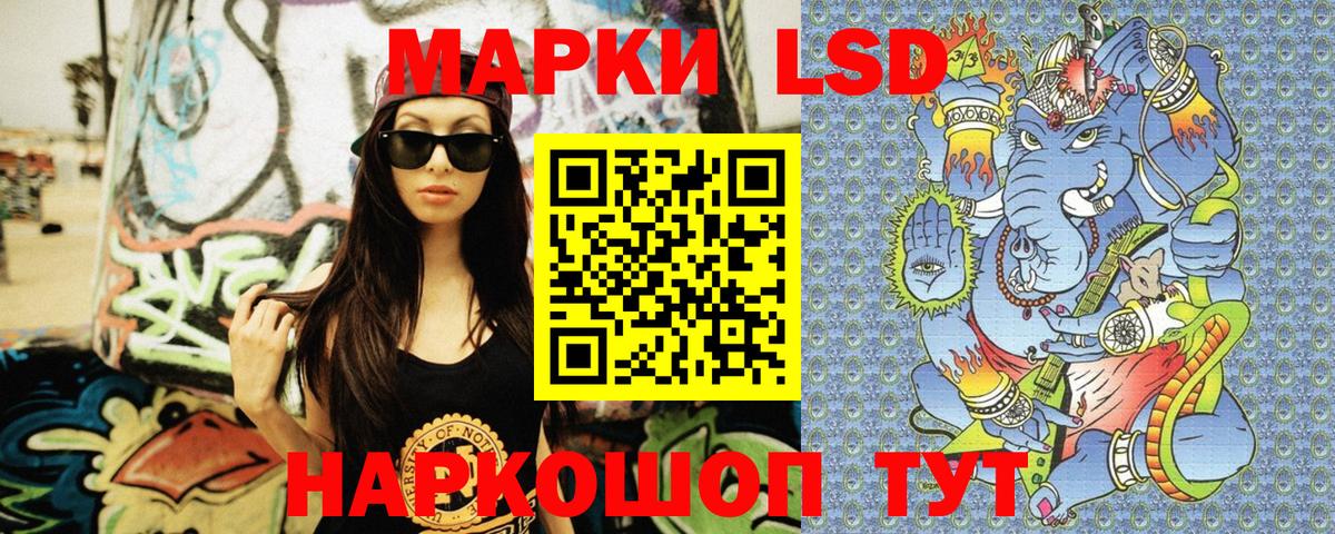 Марки 25I-NBOMe  Марки NBOMe 1,8мг  Марки NBOMe 1,8мг  Вход с VPN  Ярославль 
