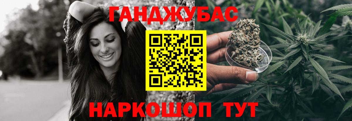 Бошки Шишки семена Ярославль